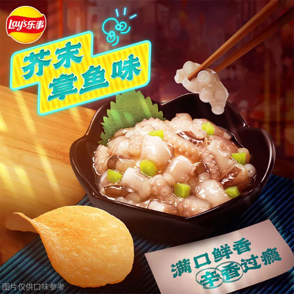 LAY’S POTATO CHIPS WASABI OCTOPUS FLAVOR 70g