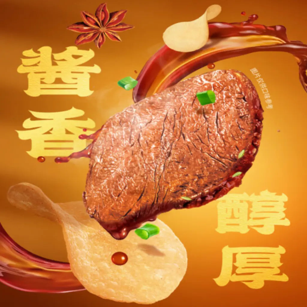 LAY’S SPICED BRAISED BEEF FLAVOR 70g